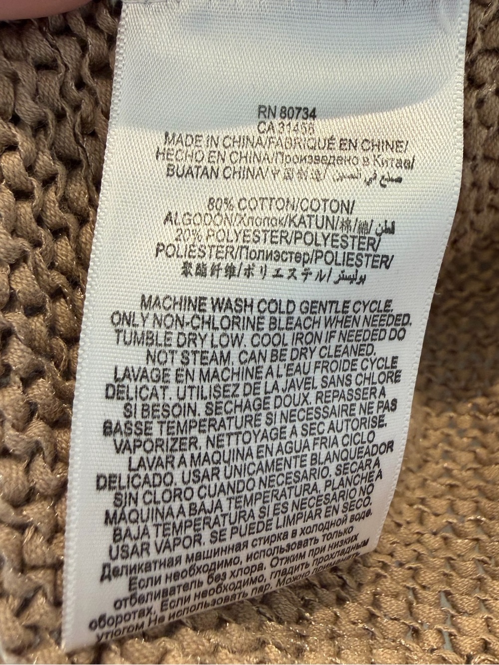Like New - BCBGMaxAzria Ruched Open-Front Cardigan in Taupe Brown (L) - Picture 5 of 6